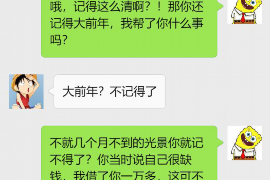 嘉兴企业清欠服务